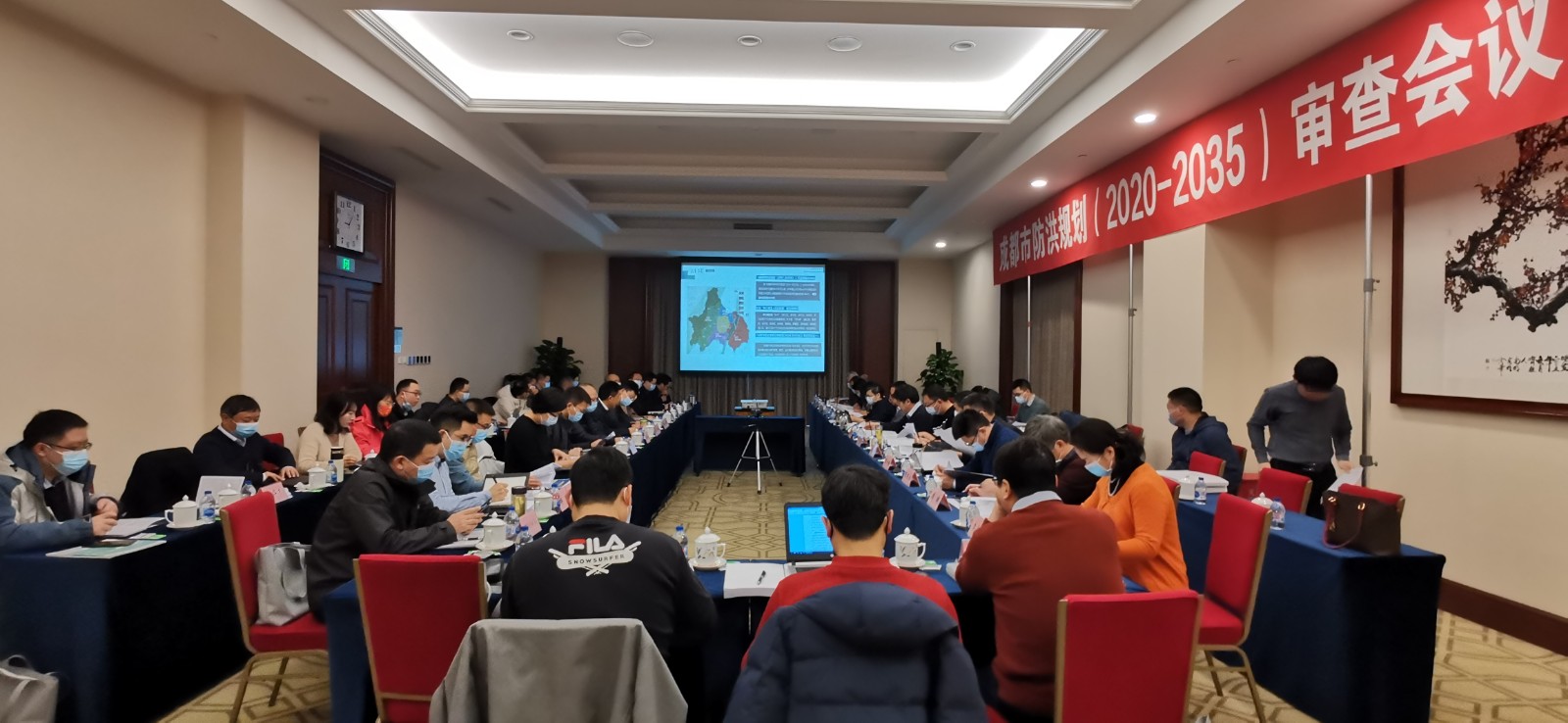 1成都市防洪规划审查会.jpg